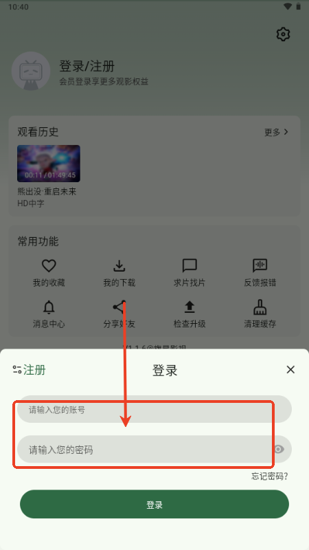 旗星影视app无广告