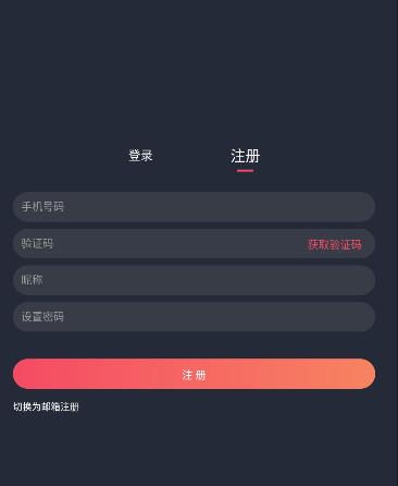 当鸟动漫app