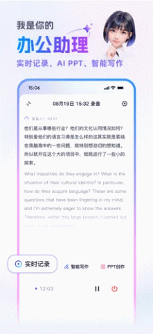 通义万相 6.6.8.2853 安卓版 1