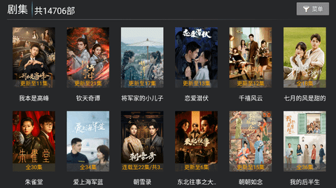 有聚影视TV版 1073741824 官方版 2