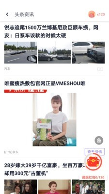 闪电手游 999999 最新版 1
