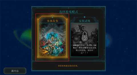 莫塔之子中文版 v1.1.3 安卓版 1