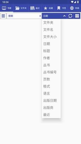 Librera阅读器汉化中文版 v9.0.17 安卓版 2