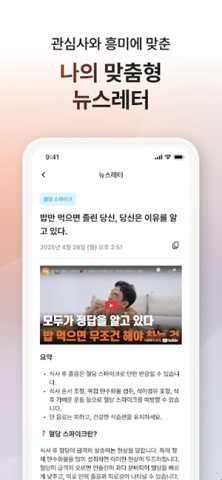 wrtnAI v3.5.0 安卓版 2