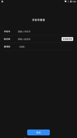 星幻AI v1.6.6 最新版 1