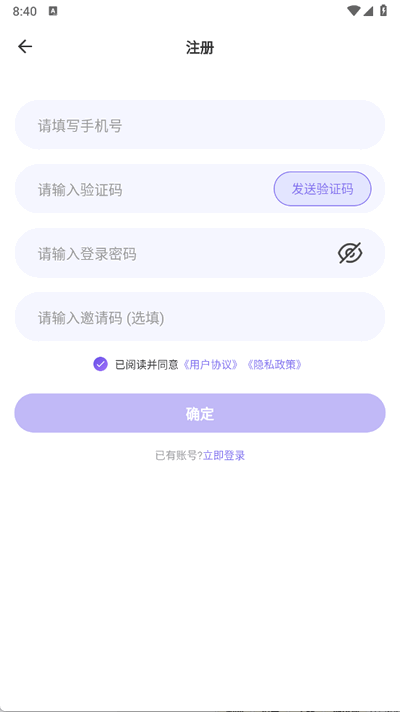 元咕噜 1.7.1 安卓版 1