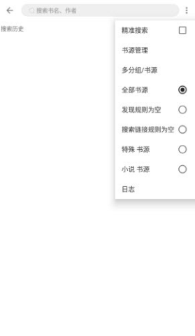 刺猬小说 v1.7.6 最新版 2
