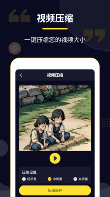 压缩专家 2.5.3 官方版 1