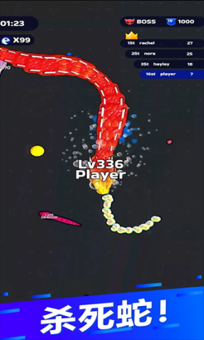 蛇冲突 v65.0.0 安卓版 3