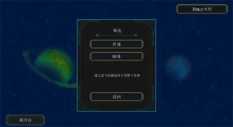 莫塔之子中文版 v1.1.3 安卓版 2