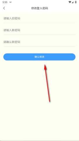 密记汇 1.0.1 安卓版 1