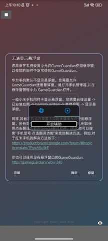 滋味科技 v2.0.9 安卓版 1