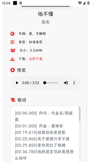 析易 1.0 安卓版 2