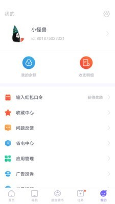 闪电手游 999999 最新版 2