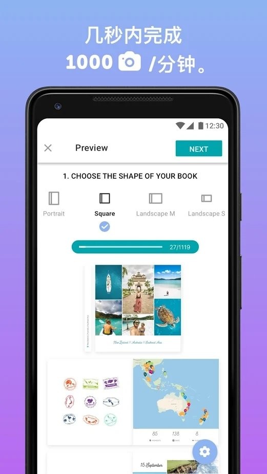 Journi Print v1.86.0 安卓版 1