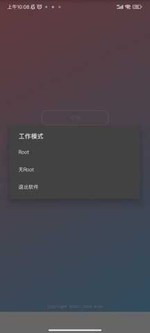 滋味科技 v2.0.9 安卓版 2