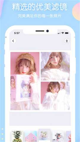 PINS 1.9.7 安卓版 1