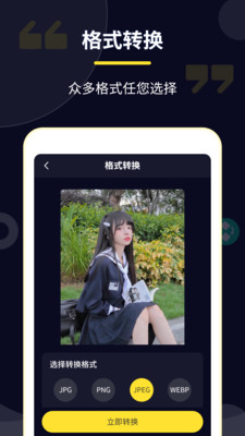压缩专家 2.5.3 官方版 2