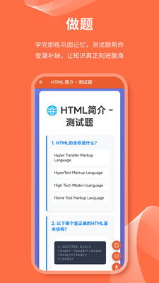 html网页编辑器 1.0.0 最新版 1