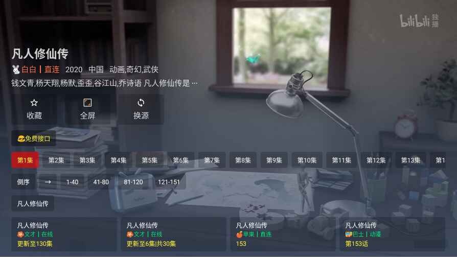 魔方视界 1.0.0 最新版 2