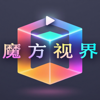 魔方视界TV版下载-魔方视界APP官方下载