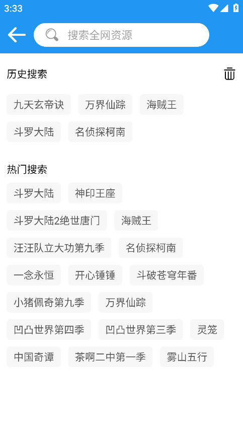 小熊动漫 2.2.4 安卓版 2