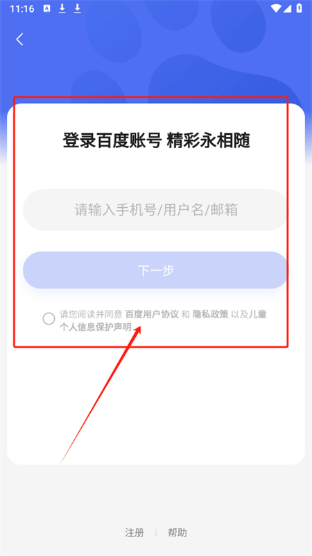 月匣app安卓手机版