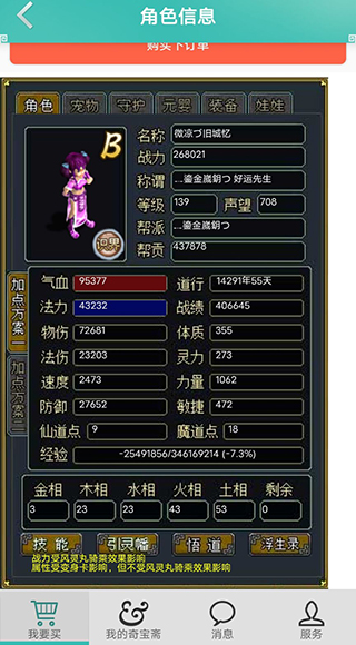 8386ab30eee01eb77a53eb6c280fc8f9.jpg