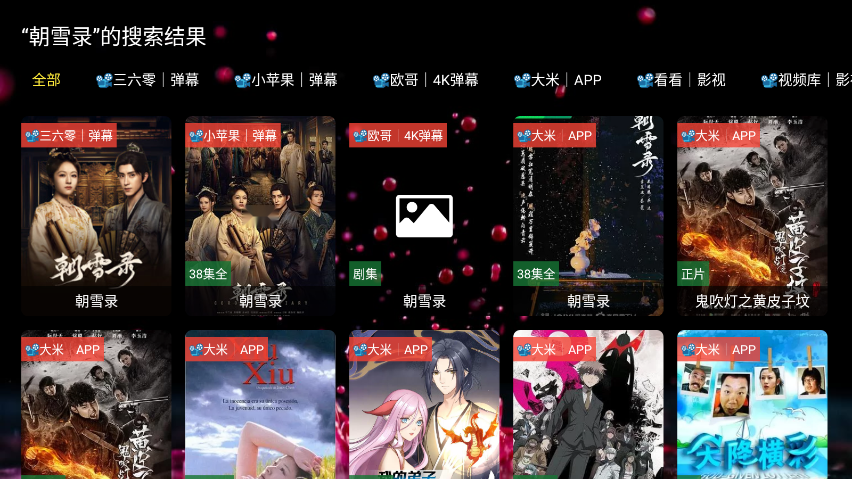 南博兔影院tv版最新版本