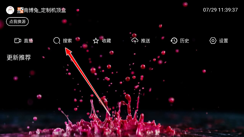 南博兔影院tv版最新版本