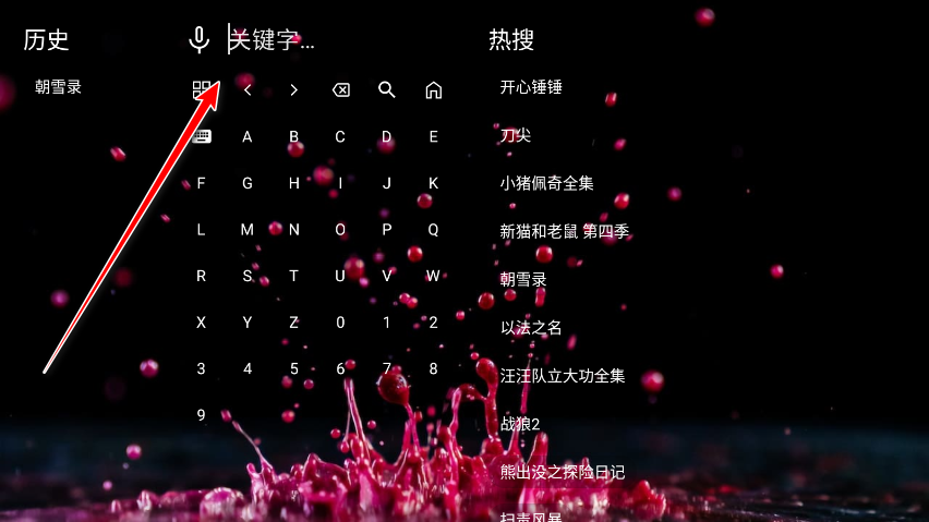 南博兔影院tv版最新版本