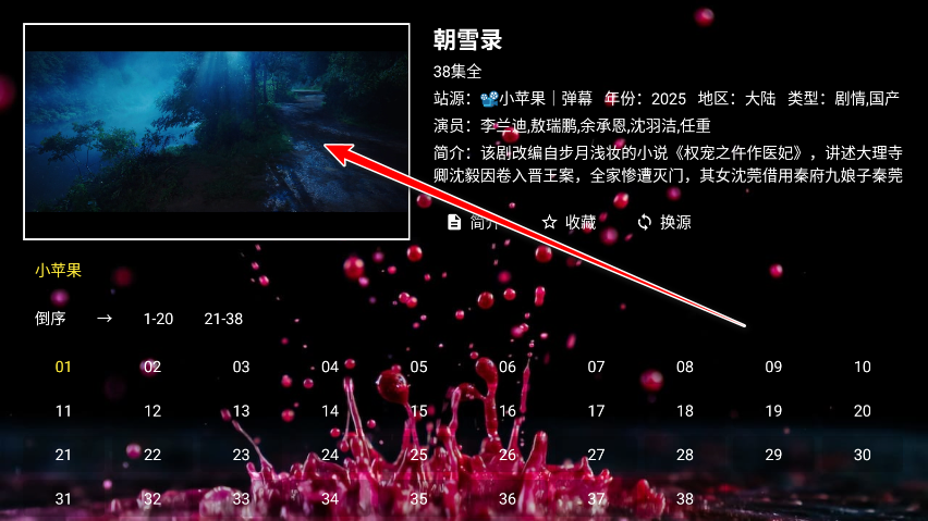 南博兔影院tv版最新版本