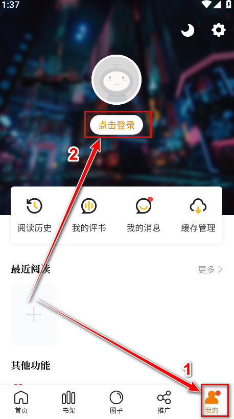 美漫园正版