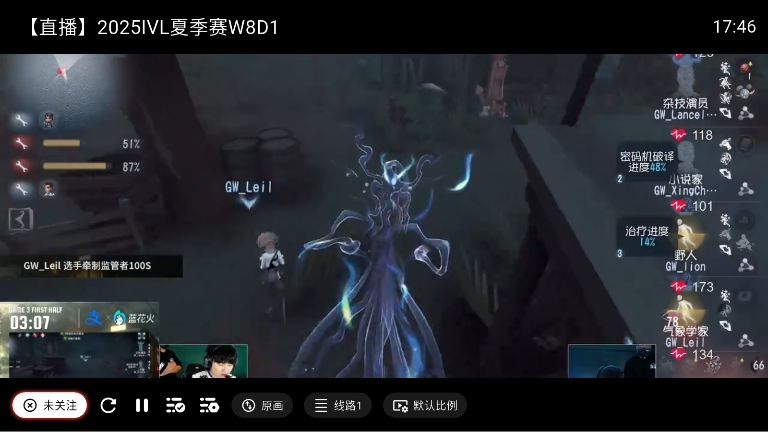 纯粹直播tv电视版