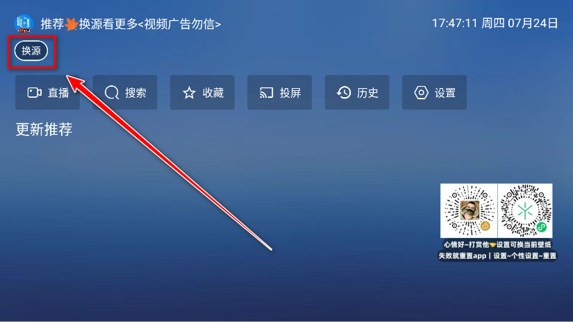 翠花影视tv版最新版