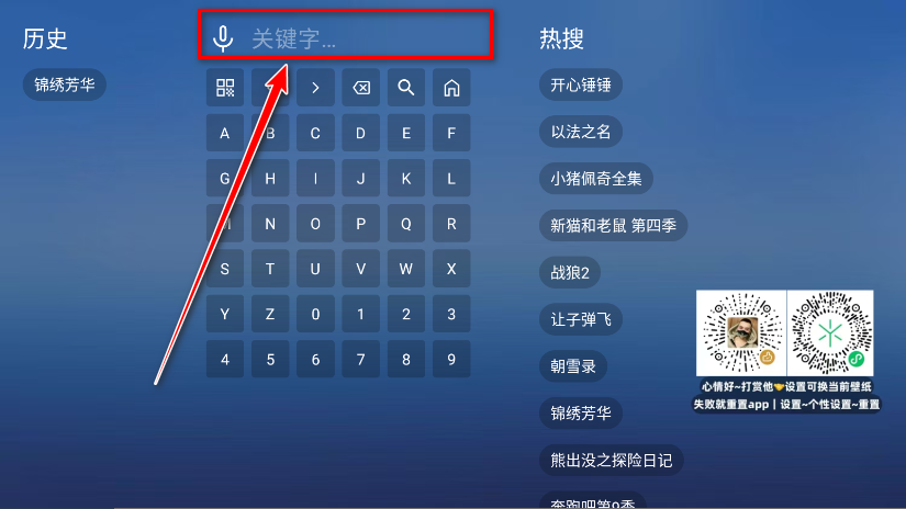 翠花影视tv版最新版