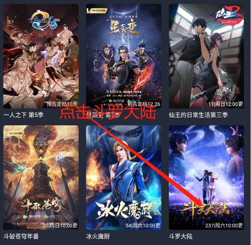 囧次元1.6.0