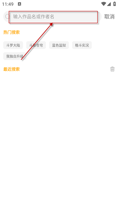 囧漫app官方免费下载最新版本