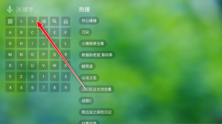 南风TV版最新版
