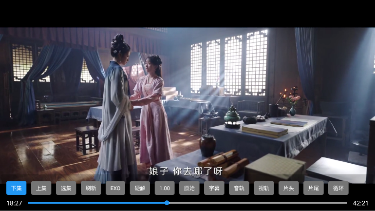 南风TV版最新版