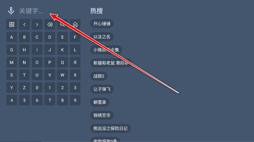 影帝4k电视版最新版