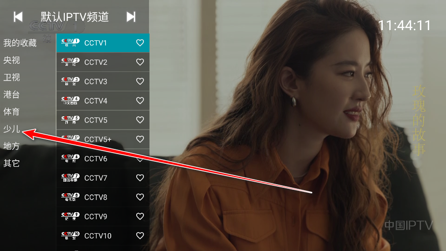 你的电视tv新版软件