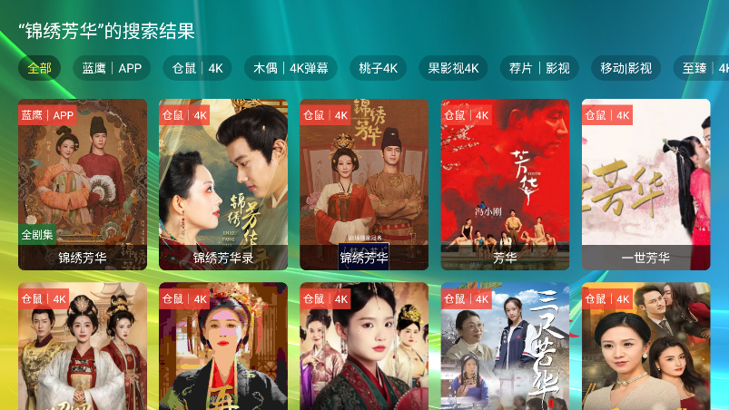 楚天阁影视tv版最新版