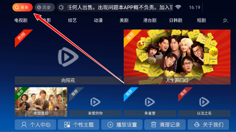 南果tv版最新版