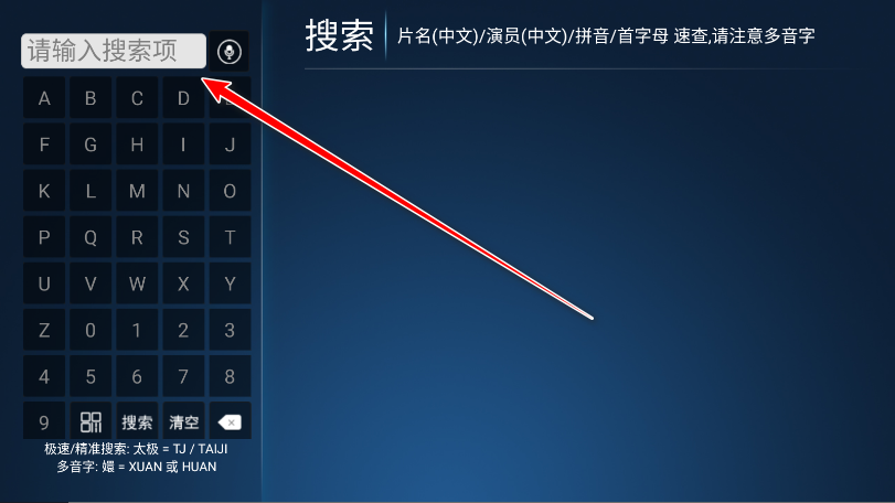 南果tv版最新版