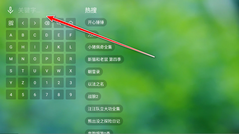 小米tv版2025最新版