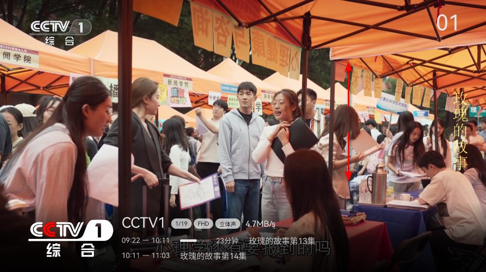 小飞电视app