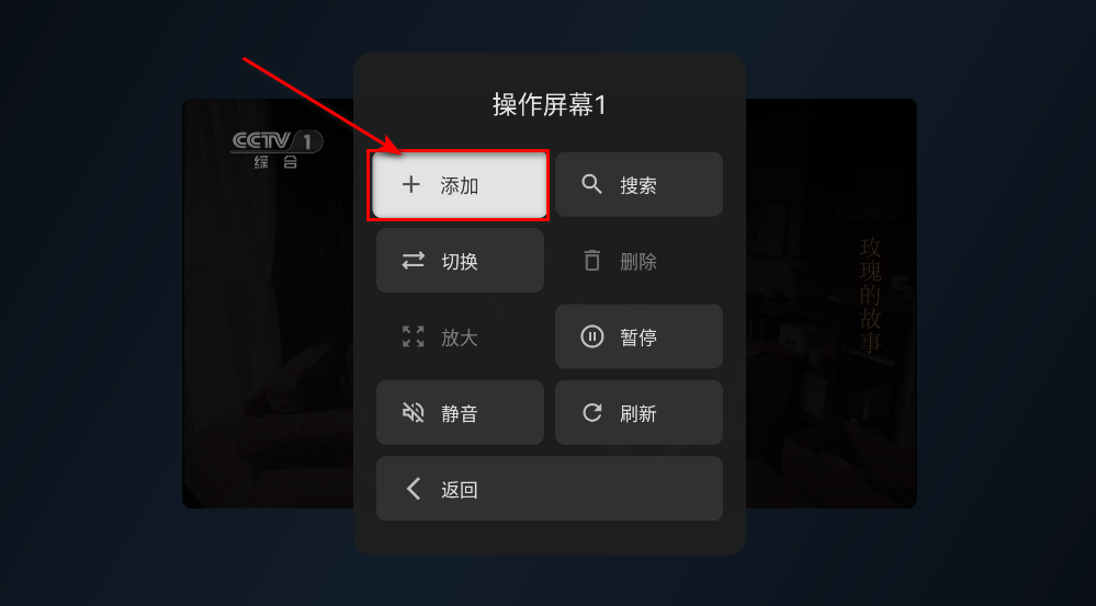 小飞电视app