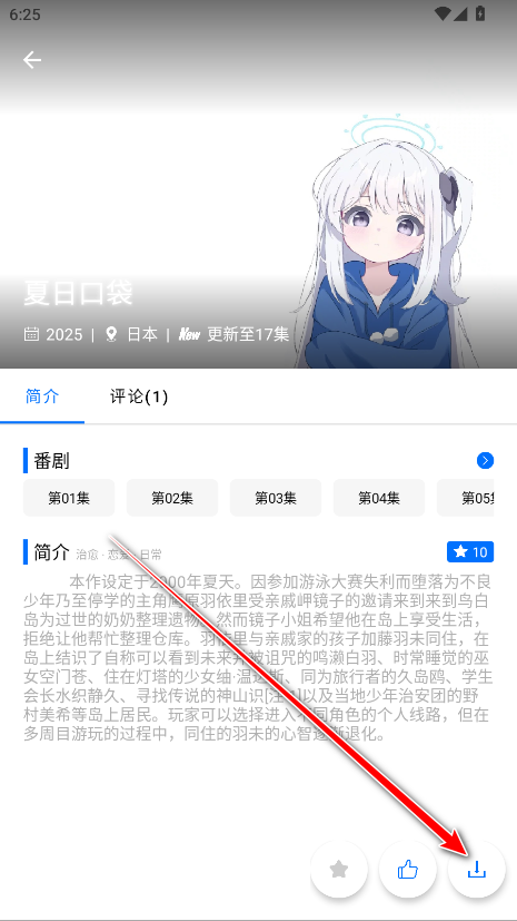 CainFun官方版