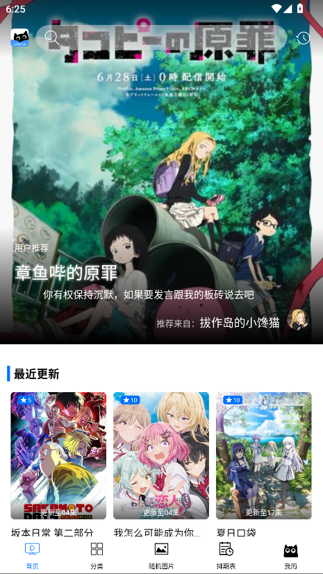 CainFun官方版
